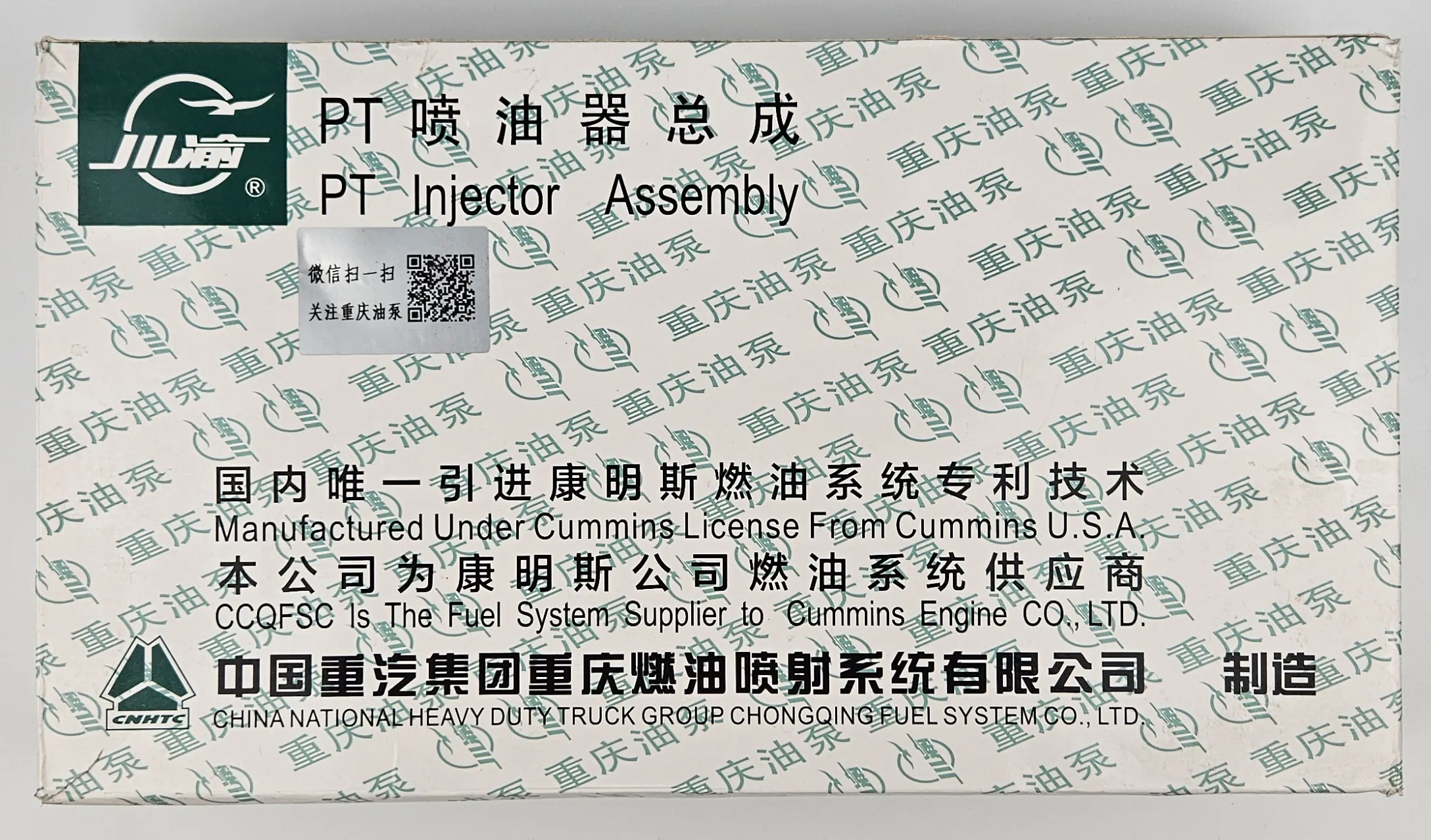 Форсунка топливная Cummins ISM QSM М 11 3076736