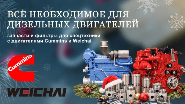 ПОЗДРАВЛЯЕМ С НАСТУПАЮЩИМ НОВЫМ ГОДОМ!