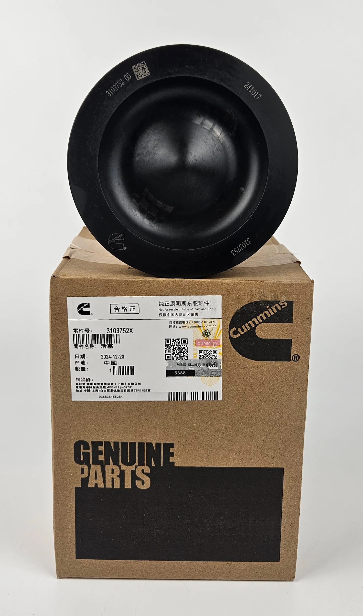 Поршень Cummins Original X QSM11 3103752