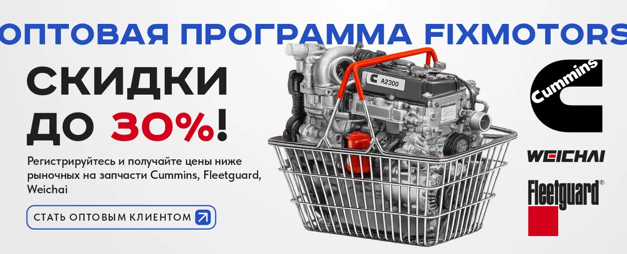 Звони и получи