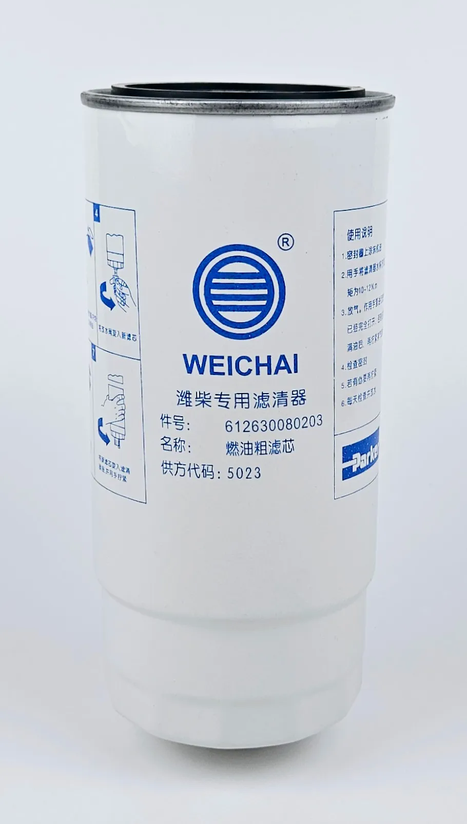 Фильтр топливный грубой очистки  Weichai оригинал  1000036081/612630010203/612630080203