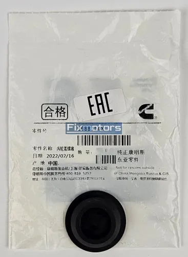 Заглушка передней крышки двигателя Cummins M11 3892666 4082974 3688114