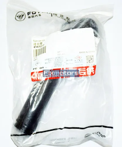 Патрубок водяной перепускной дв.Cummins ISF3.8 4943258 4943259