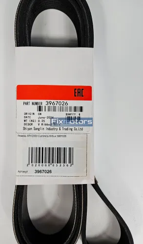 Ремень 8РК2060 Cummins 6ISLe 3967026