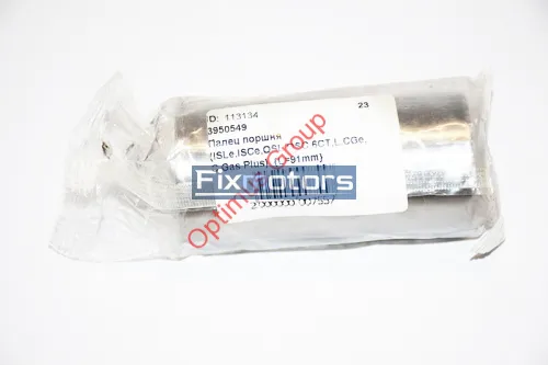 Палец поршневой двигателя Cummins ISLe 3950549