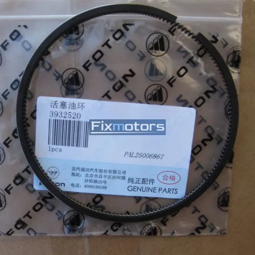 Кольцо поршневое маслосъемное дв.Cummins ISF 3.8 3932520