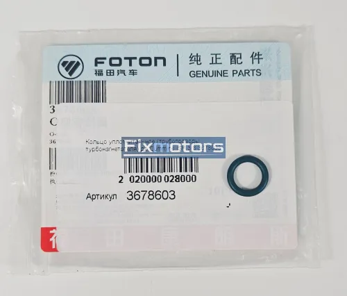 Кольцо уплотнительное (трубопроводы турбонагнетателя) дв.Cummins ISF 3.8 3678603