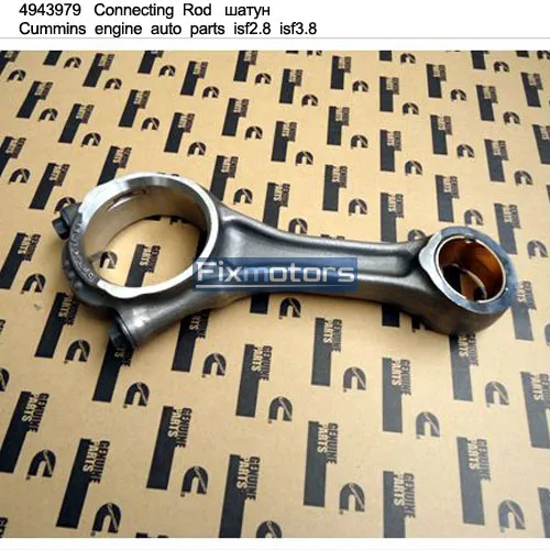 Шатун Cummins 6ISBe 3971212 4943979*