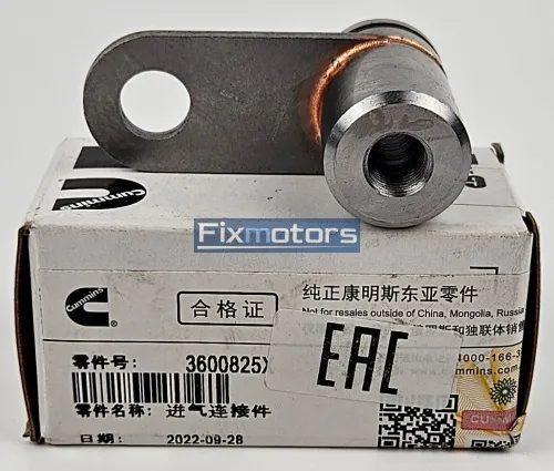 Патрубок впускной воздушного компрессора Cummins M11 3600825