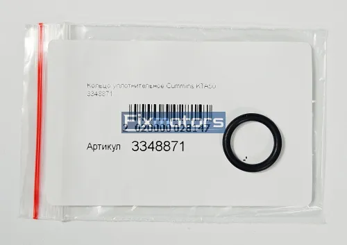 Кольцо уплотнительное Cummins KTA50 3348871