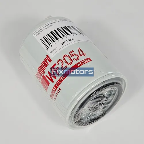Фильтр тосольный Fleetguard WF2054