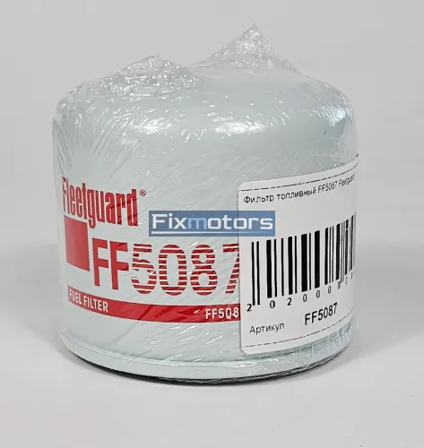 Фильтр топливный FF5087 Fleetguard