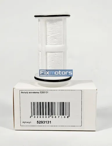Фильтр мочевины 5293131