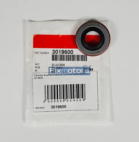 Сальник водяного насоса Cummins QSM/ISM/M-11 3019600