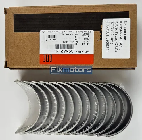 Вкладыши шатунные к-кт Cummins 6CT ISCe ISLe QSC 3950661 3966244