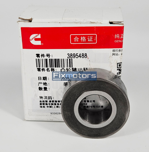 Ролик толкателя Оригинал USA Cummins M11, ISM, QSM 3895488 3028098 3033293 3038178