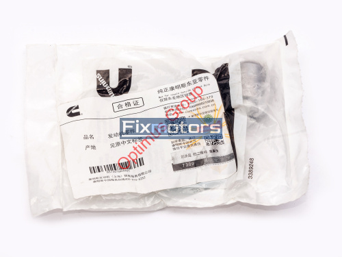 Клапан редукционный масляного насоса для двигателя дв.Cummins ISF 3.8L 4947069 5479090