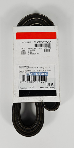 Ремень 8PK1955 Cummins QSM ISM 3289997 3289697 4022717