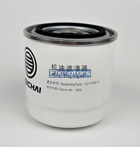 Фильтр масляныйi Weichai оригинал 1001740614