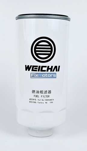 Фильтр топливный грубой очистки  Weichai оригинал WP13 1000964807 1000747688