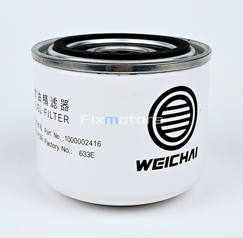 Фильтр топливный   Weichai оригинал 1001743977 / 1000002416