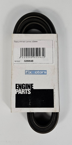 Ремень 8PK1920 Cummins  3289648