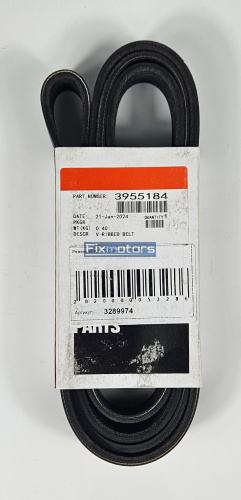 Ремень 8PK2170 Cummins 3289974