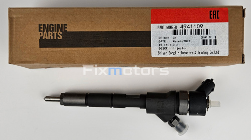 Форсунка топливная Cummins B3.3 0445110307 4955415 4941109 6271-11-3100
