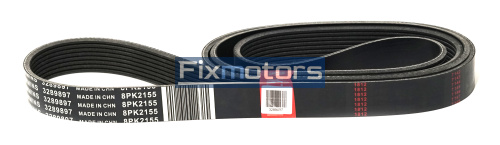 Ремень привода генератора 8PK2155 дв.Cummins ISF 2.8 Газель Бизнес, 3289897