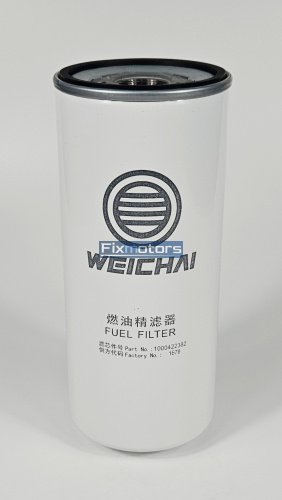 Фильтр топливный тонкой очистки Weichai оригинал WP10  WP12 612630080011   1000422382
